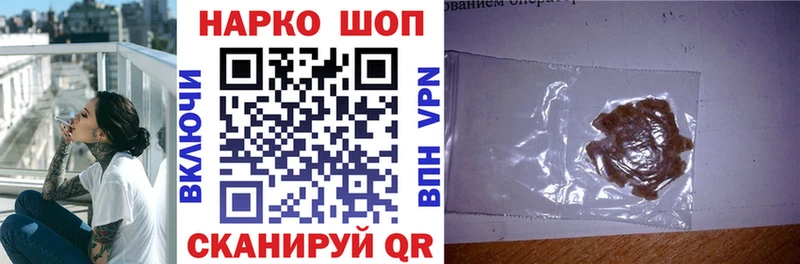 Купить закладку ГАШИШ COCAIN Меф мяу мяу Никольское
