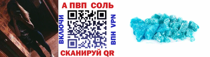 Alfa_PVP VHQ Никольское