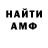 Alpha PVP Соль Aliaskar Komissarov