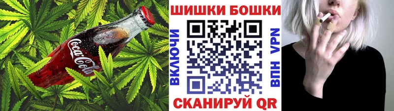 Cannafood конопля Никольское