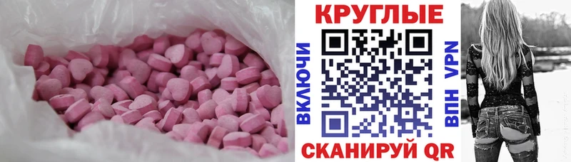 Купить закладки  Никольское  Экстази louis Vuitton 