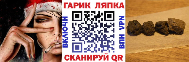 Купить где  Никольское  ГАШ AMNESIA HAZE 