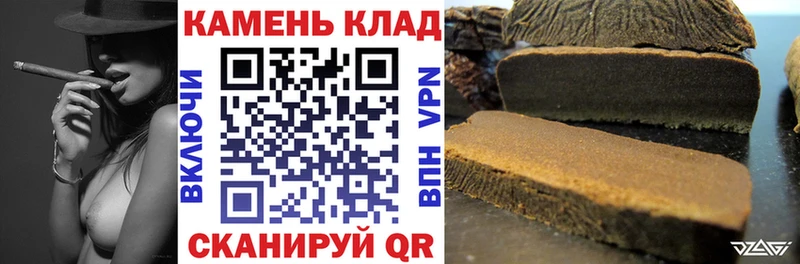 ГАШИШ Cannabis Никольское