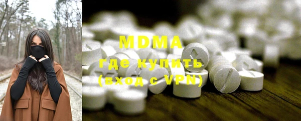 MESCALINE Вяземский