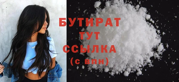а пвп мука Вязьма