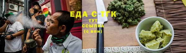 а пвп мука Вязьма