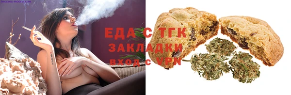 каннабис Вязники