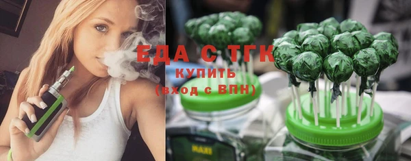 а пвп мука Вязьма