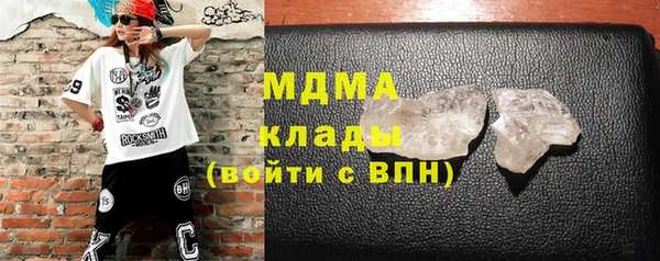 MESCALINE Вяземский