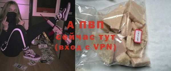 каннабис Вязники