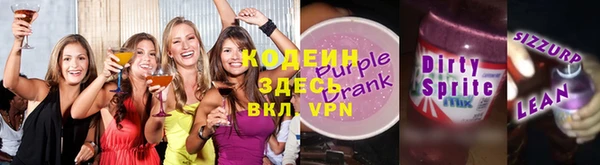 MESCALINE Вяземский
