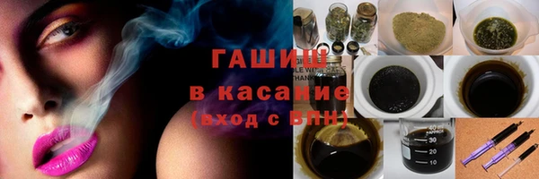 а пвп мука Вязьма