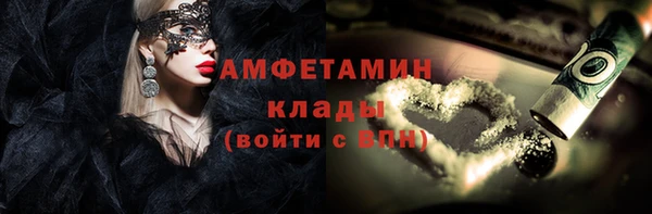MESCALINE Вяземский