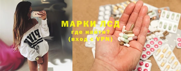 MESCALINE Вяземский