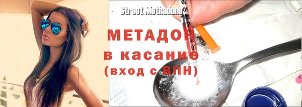 MESCALINE Вяземский