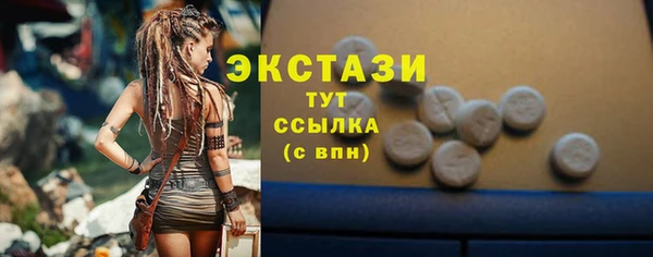 а пвп мука Вязьма