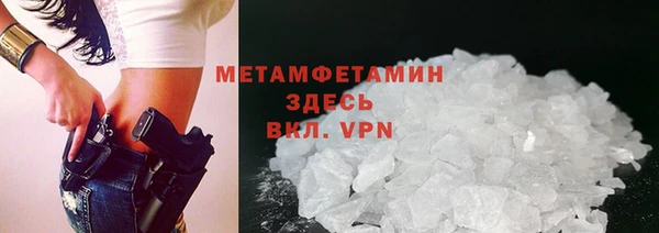 каннабис Вязники