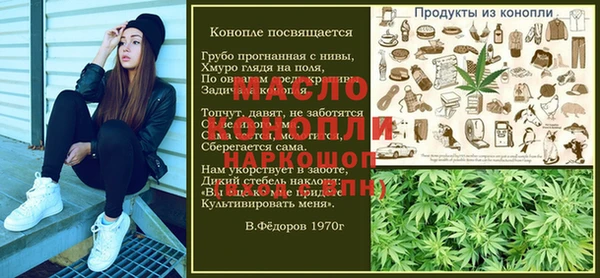 MESCALINE Вяземский
