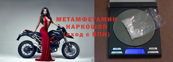 каннабис Вязники