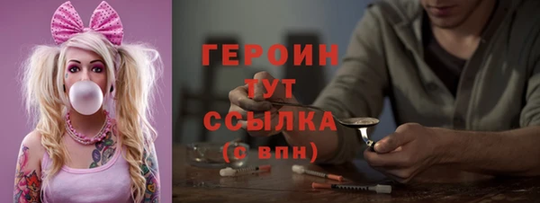 MESCALINE Вяземский