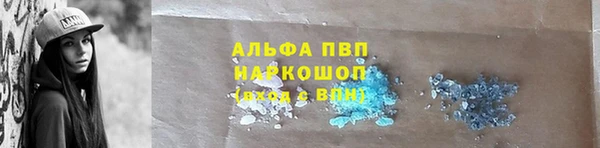 MESCALINE Вяземский