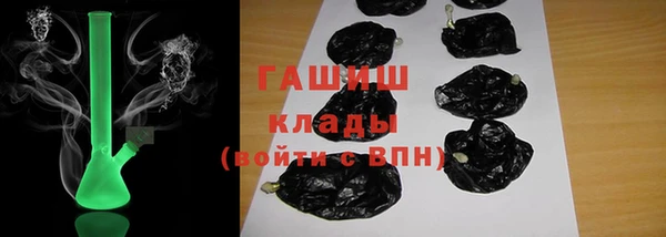 MESCALINE Вяземский