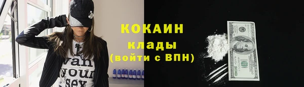 каннабис Вязники