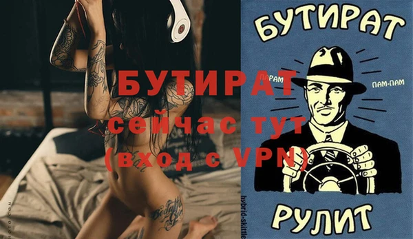 каннабис Вязники