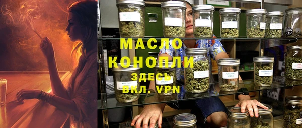 а пвп мука Вязьма