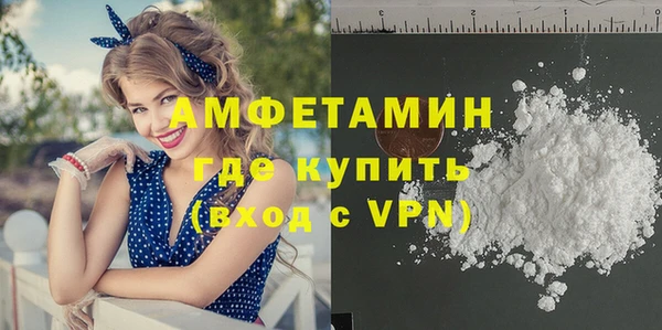 а пвп мука Вязьма