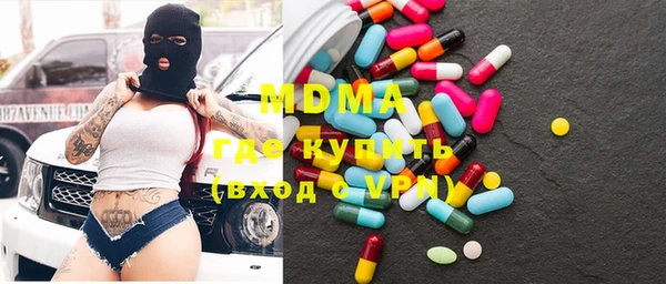 MESCALINE Вяземский