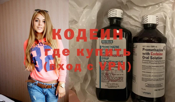 каннабис Вязники