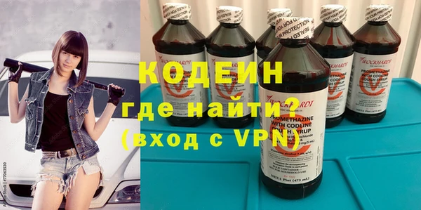 MESCALINE Вяземский