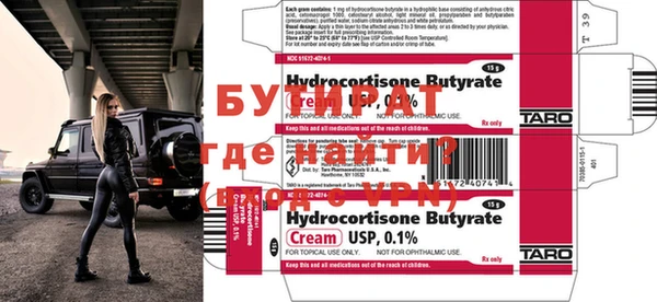 каннабис Вязники
