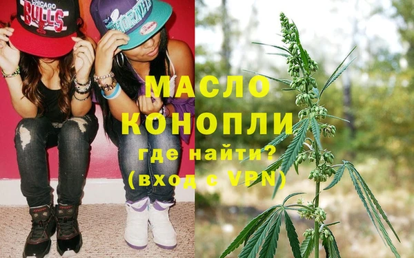 а пвп мука Вязьма