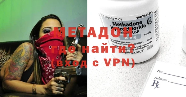 MESCALINE Вяземский