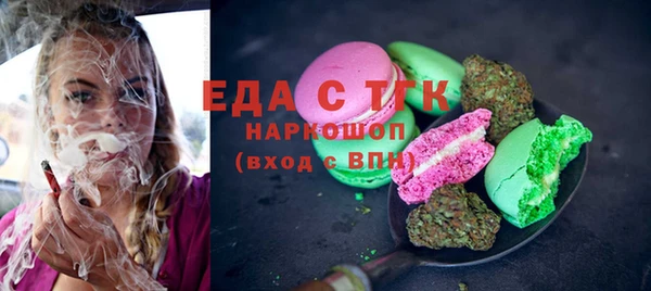каннабис Вязники