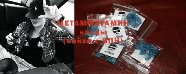 каннабис Вязники