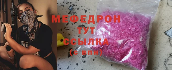 а пвп мука Вязьма