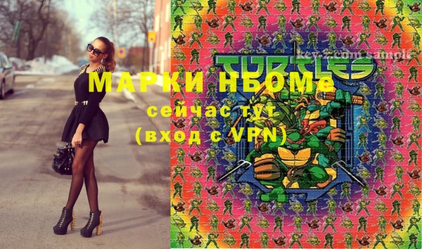 а пвп мука Вязьма