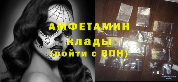 MESCALINE Вяземский