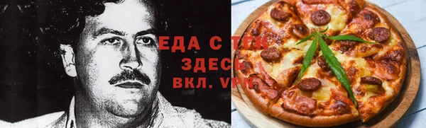 каннабис Вязники