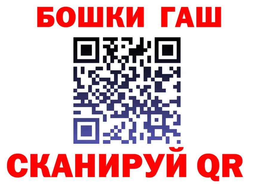 МАРИХУАНА индика ССЫЛКА площадка мега Никольское