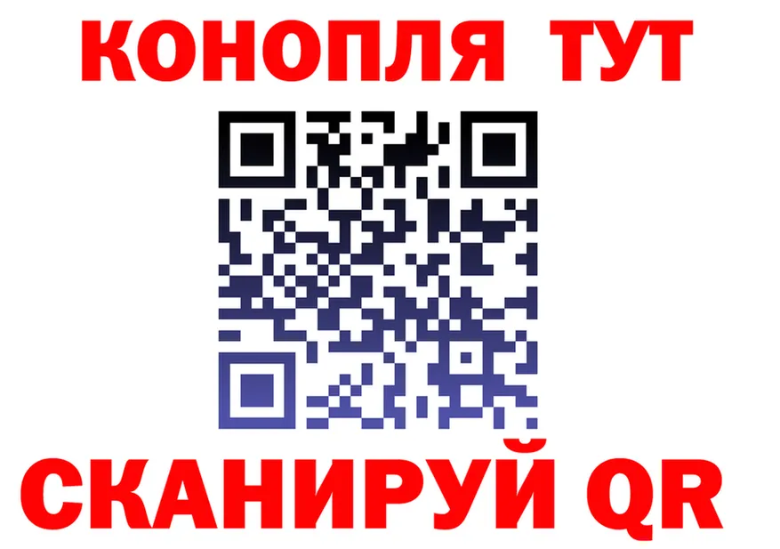 Как найти наркотики? дарк нет состав Никольское