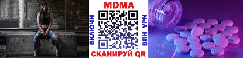 МДМА crystal  Купить  Никольское 