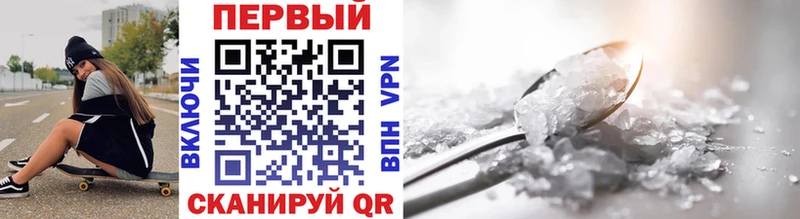 Метамфетамин винт  Купить закладки  Никольское 