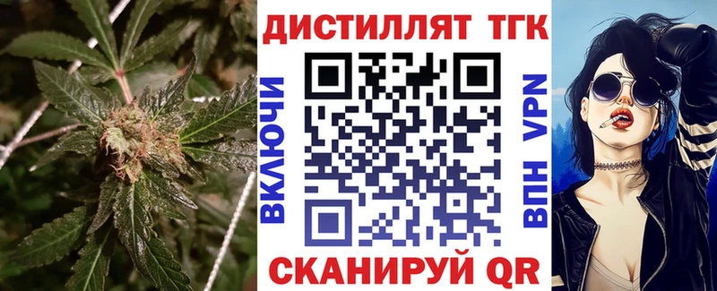 ТГК гашишное масло  Купить  Никольское 