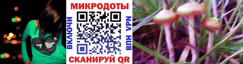 Галлюциногенные грибы Psilocybine cubensis Купить закладки Никольское
